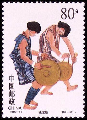 56民族大团结邮票值多少钱,56民族全套邮票