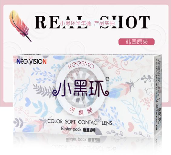 neo美瞳可视眸,可视眸neo美瞳