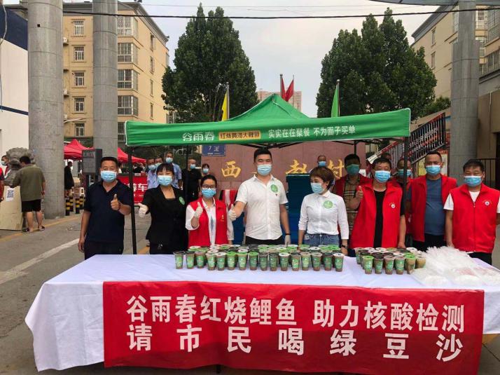 中鼎花园被划为中风险社区，吃饭成问题！谷雨春：放心，有我们