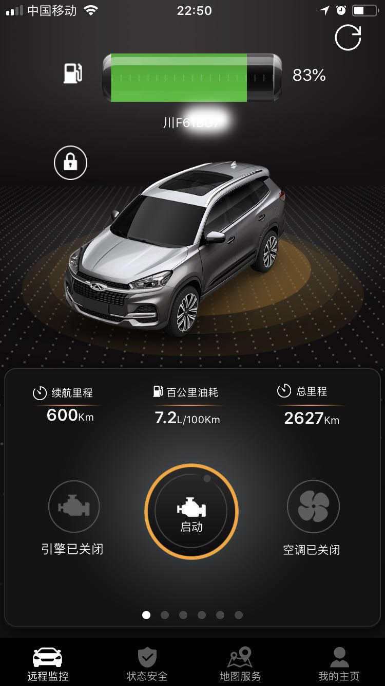 狗哥原创奇瑞瑞虎八真实油耗统计分享共99位车主真实油耗截图