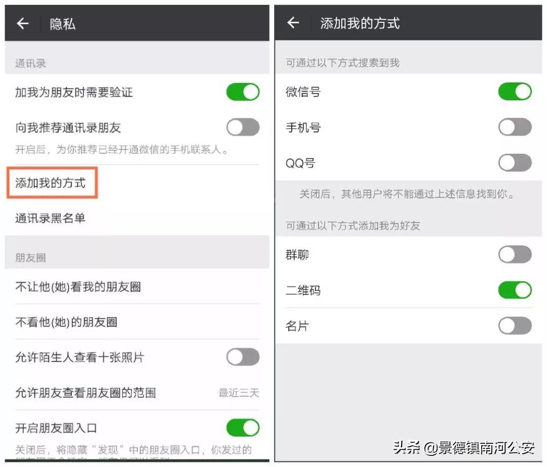 十八名裸聊犯罪嫌疑人相继落网,赣州突袭裸聊窝点现场带走多人