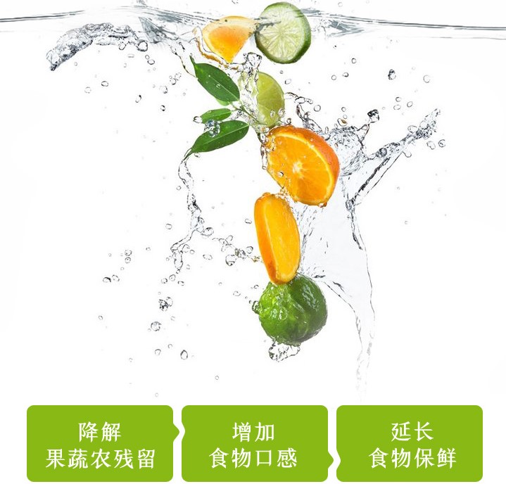 臭氧水的作用及危害,臭氧水的功效和禁忌有哪些