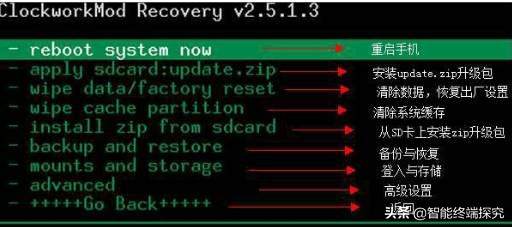 十年前老手机刷系统,十年前的手机刷机