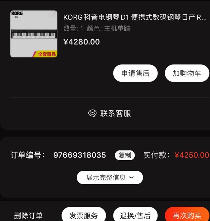 适合初学者的4款电钢琴推荐,电钢琴推荐korg