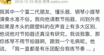 用节拍器练琴和不用节拍器,怎么跟着节拍器练琴