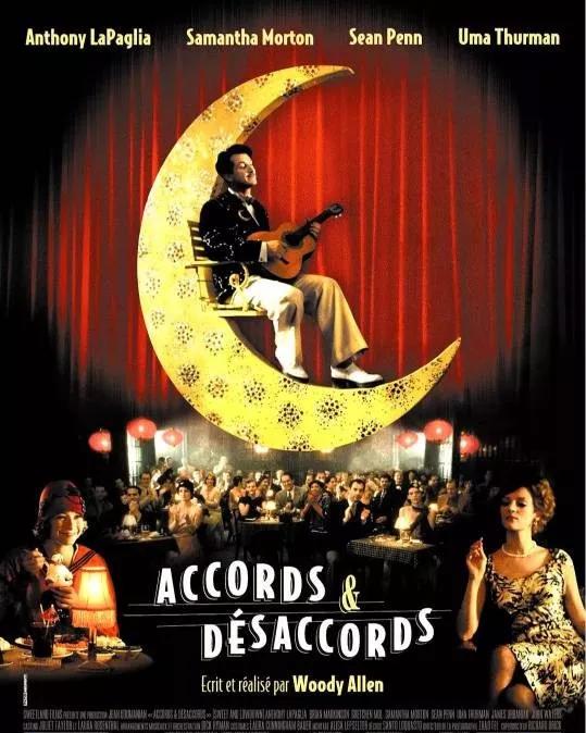 吉他手们不可以错过的十部电影,不容错过的和吉他相关的电影