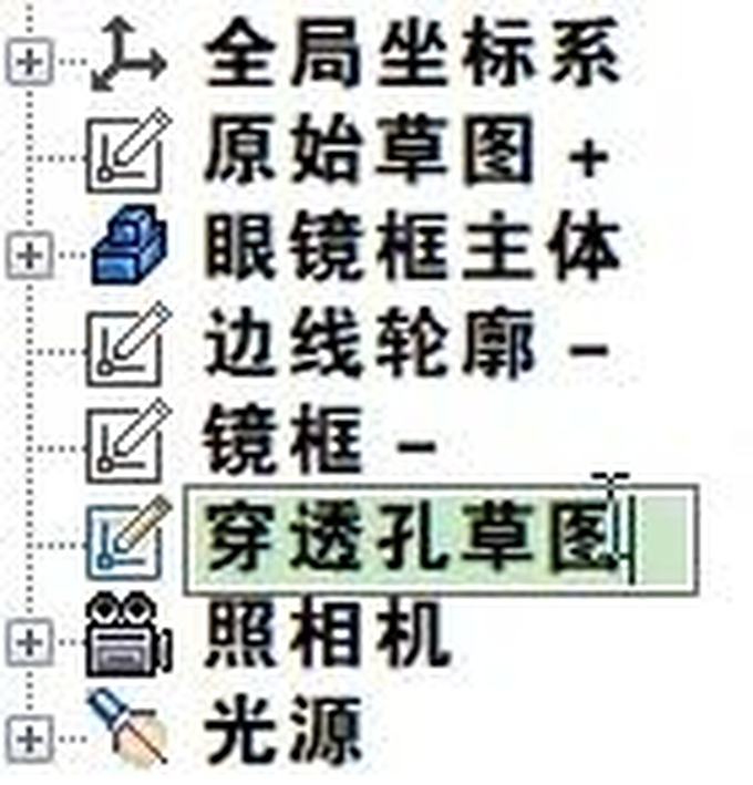 caxa3d2021绘图入门教程,caxa3d测量教程