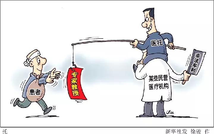 净网2019如何防邪,净网2019网络防诈