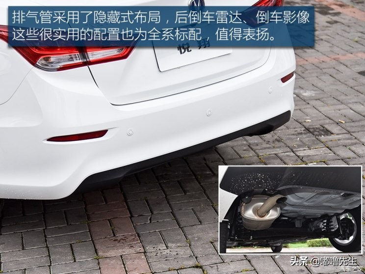 试驾长安悦翔v7,长安悦翔试驾第一视觉