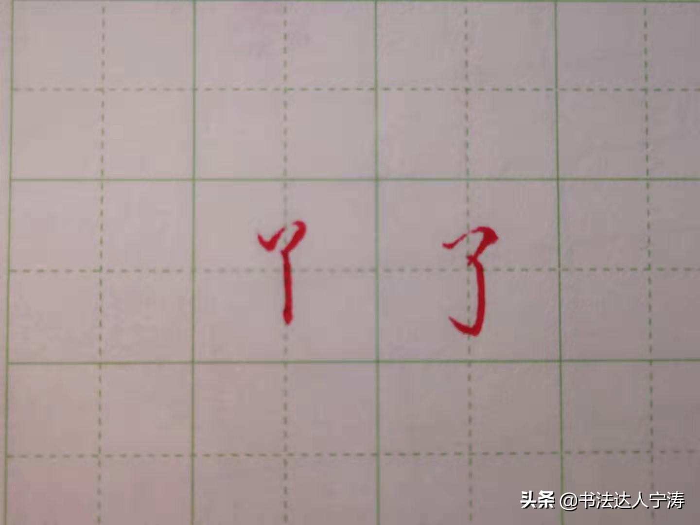 练字必背口诀50条,练字必背100个口诀