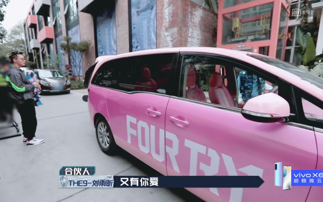 潮流合伙人欧阳娜娜穿的真土,潮流合伙人欧阳娜娜韩式