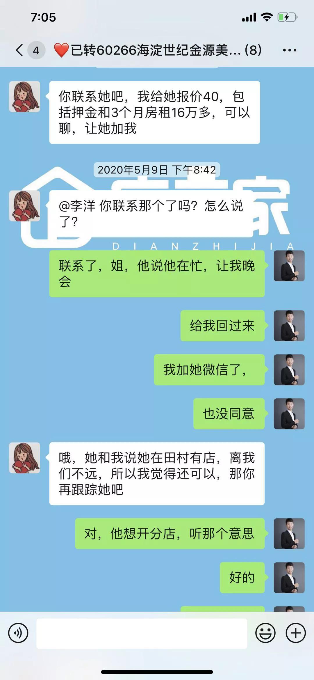 商铺如何转让最快,商铺如何有效转让给别人