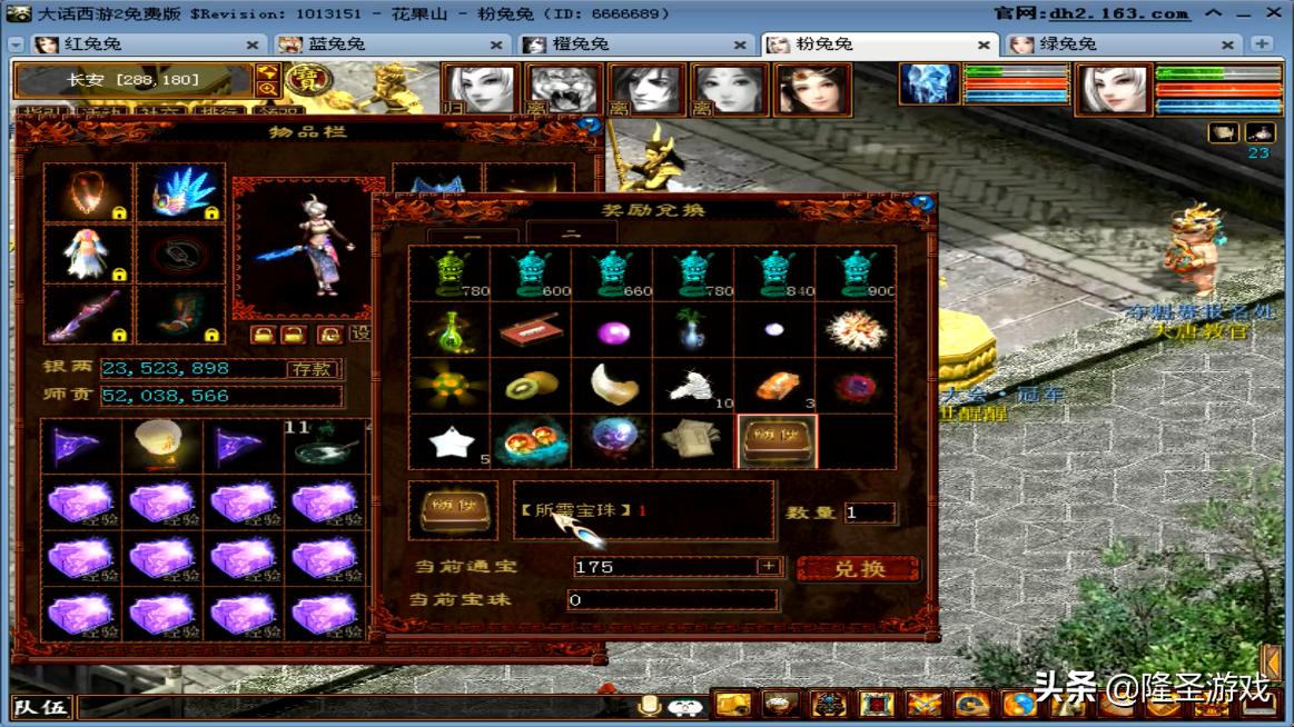 大话西游2经典版老区职业赚钱吗,大话西游2新手赚钱入门