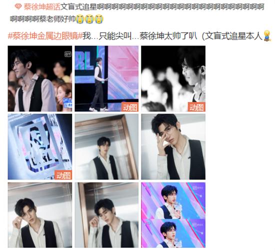 追星的方式有很多种,追星的四种类型