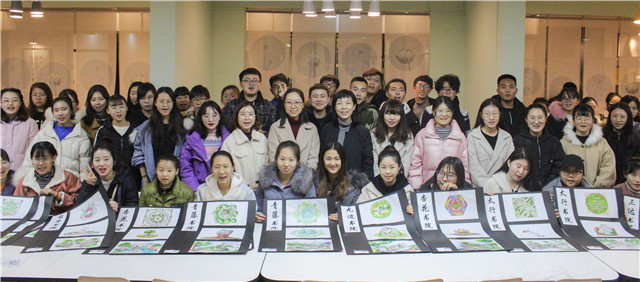 「书院传真」青藤书院12月特色亮点工作回顾