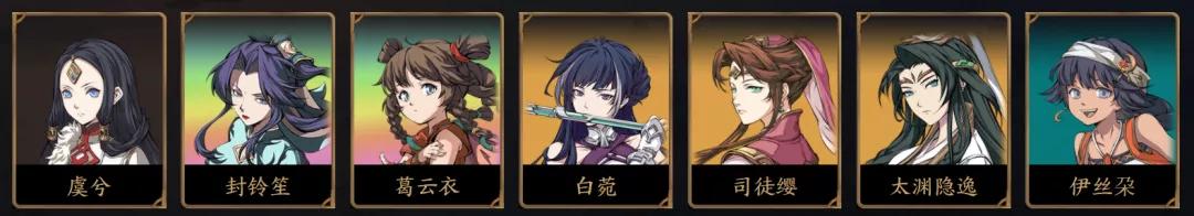 天地劫祝由强度,手游天地劫英雄排行