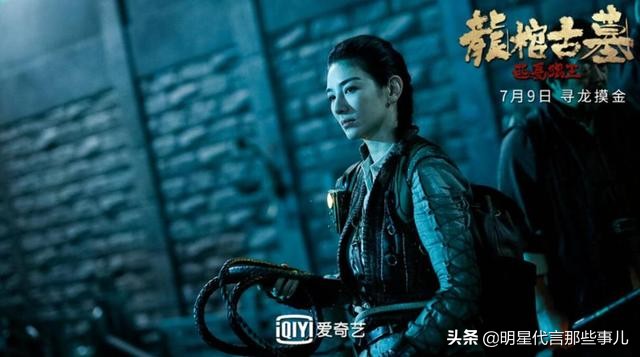 西夏狼王黄奕,黄奕主演的盗墓电影在线观看