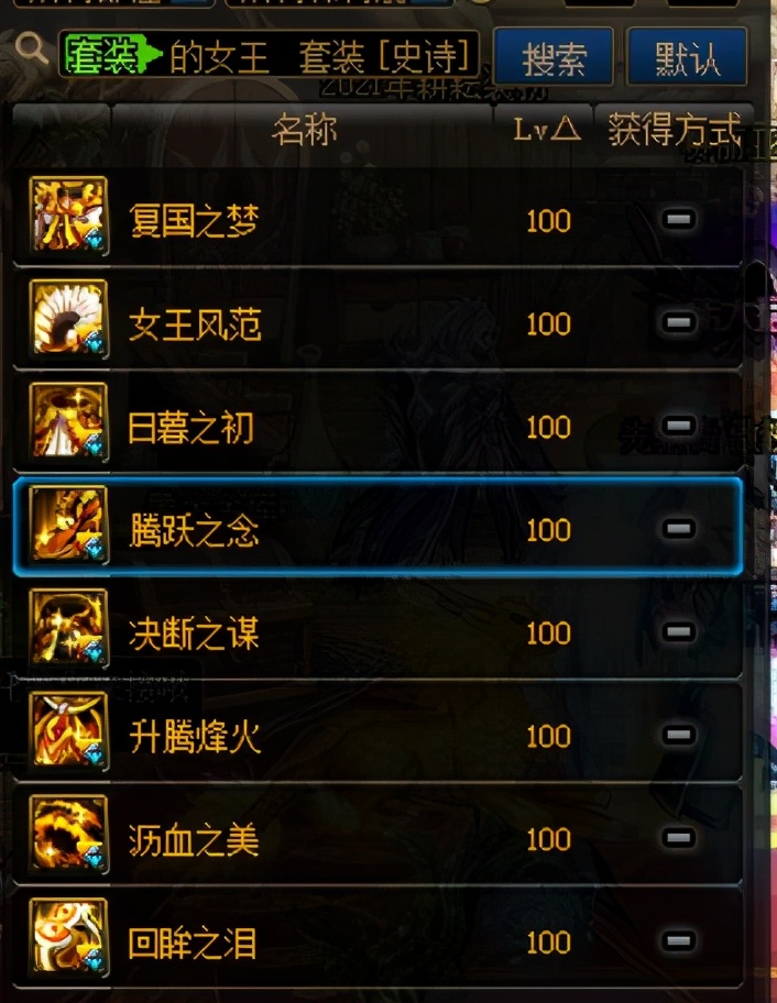 dnf各职业如何到阿拉德大陆,dnf怎么开启镜像阿拉德