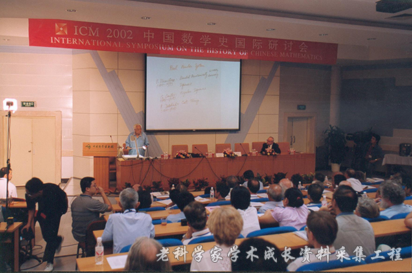 大国脊梁院士,大国脊梁科学家