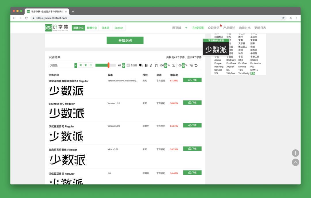 免费资源网站入口有哪些,这些网站帮你打开新世界的大门