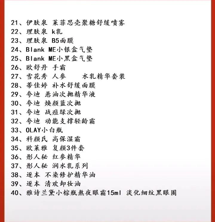 李佳琦双十一直播预告,姐妹们你们准备好了吗