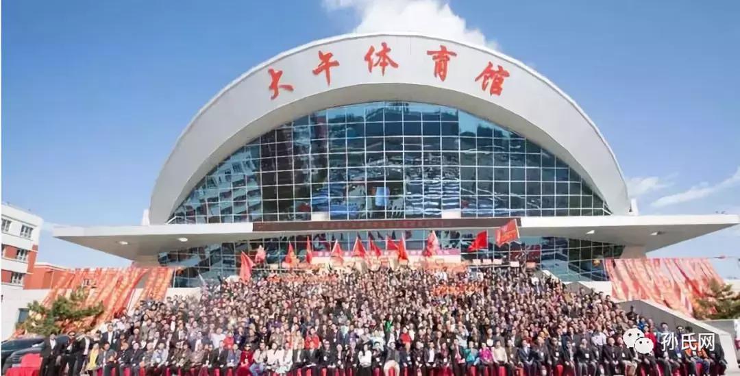 「孙氏网」写在大午盛会之后,对孙氏族谱的思考