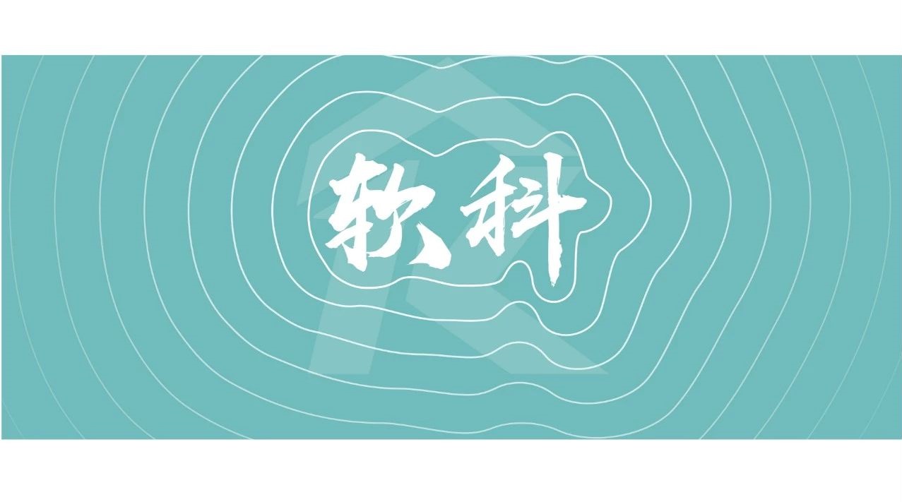 中科院深圳基地研究生,中科院深圳先进院招聘