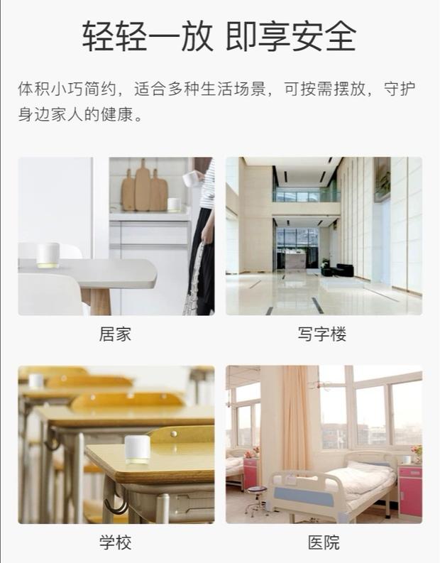 负氧离子空气净化凝胶,清华大学教授除甲醛产品