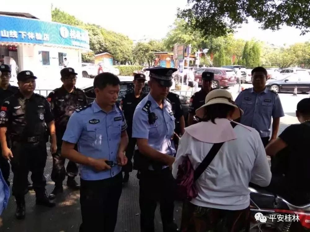 桂林警情通报,桂林警情快报