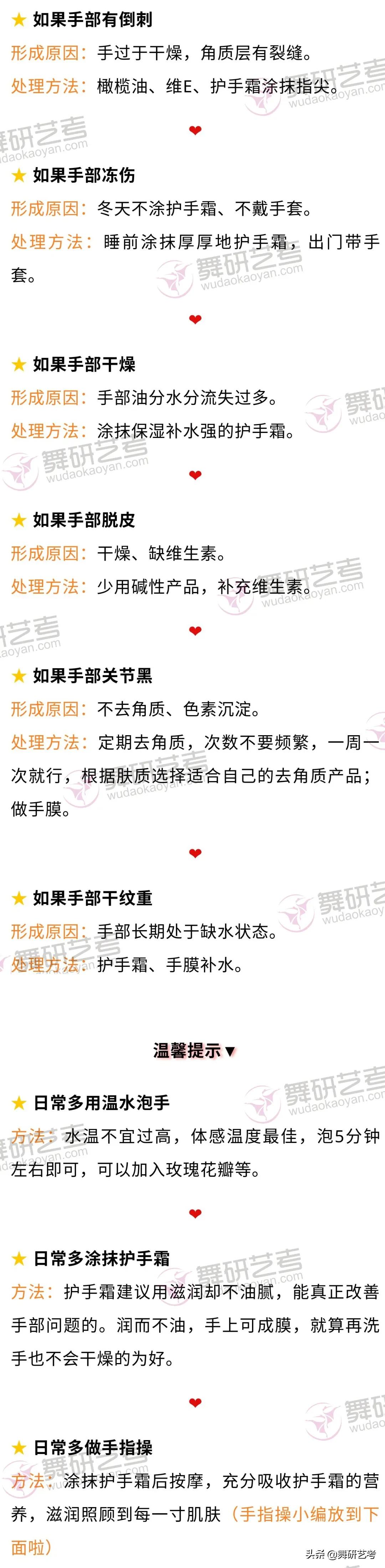 舞蹈生怎么练后手翻8-12岁,舞蹈生瘦手臂训练