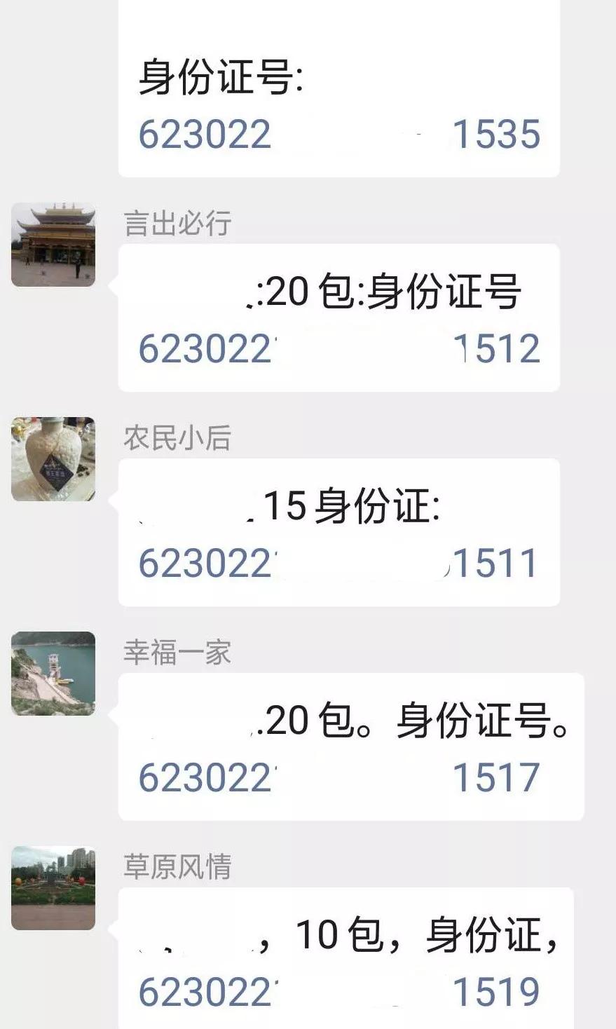 藏巴哇镇巴都村在疫情防控期间的采购“新绝招”