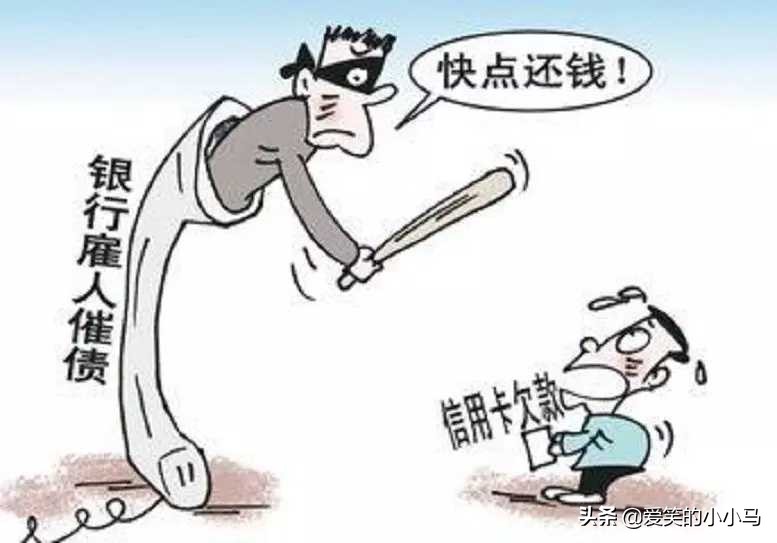 网贷催收流程及注意事项,网贷催收时间段流程是什么