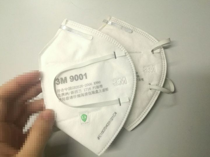 3m9001v口罩真伪鉴定,3mn958210口罩真伪鉴别