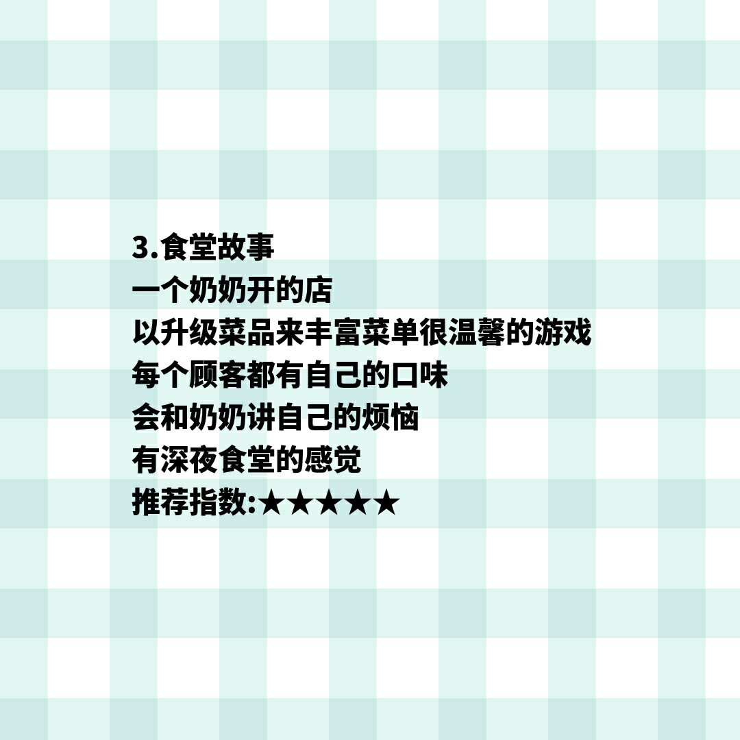 适合女生玩的古装游戏,适合女生玩的装修游戏