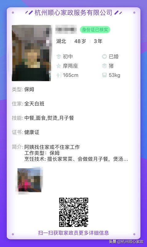 孕妇早期1-3个月安胎食谱,孕妇早期1-3个月安胎食谱穿搭