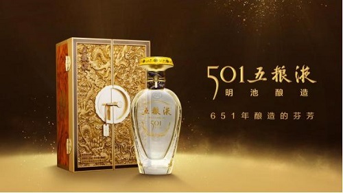 五粮液顶级酒501哪里有卖,五粮液经典500ml酒价格