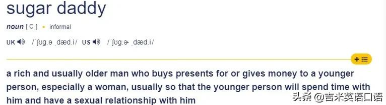 老外喊baby反应,老外喊baby