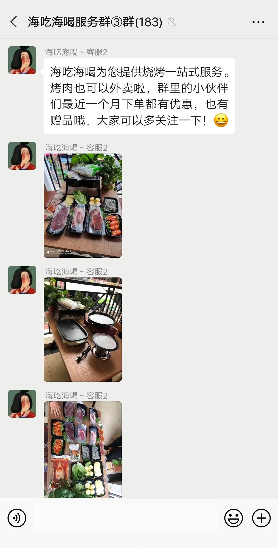 案例|新店开业如何通过社群给线下实体店引流成交？