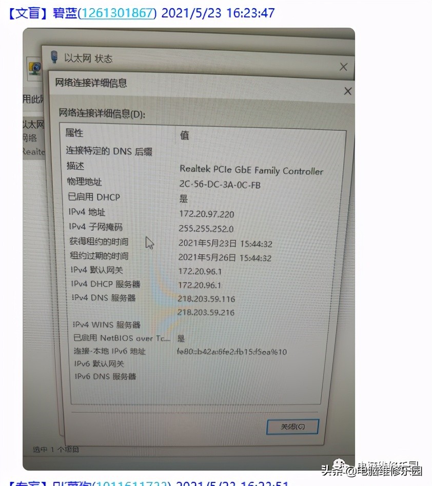 路由器手机能上网电脑上不了网,电脑有网手机没网原因