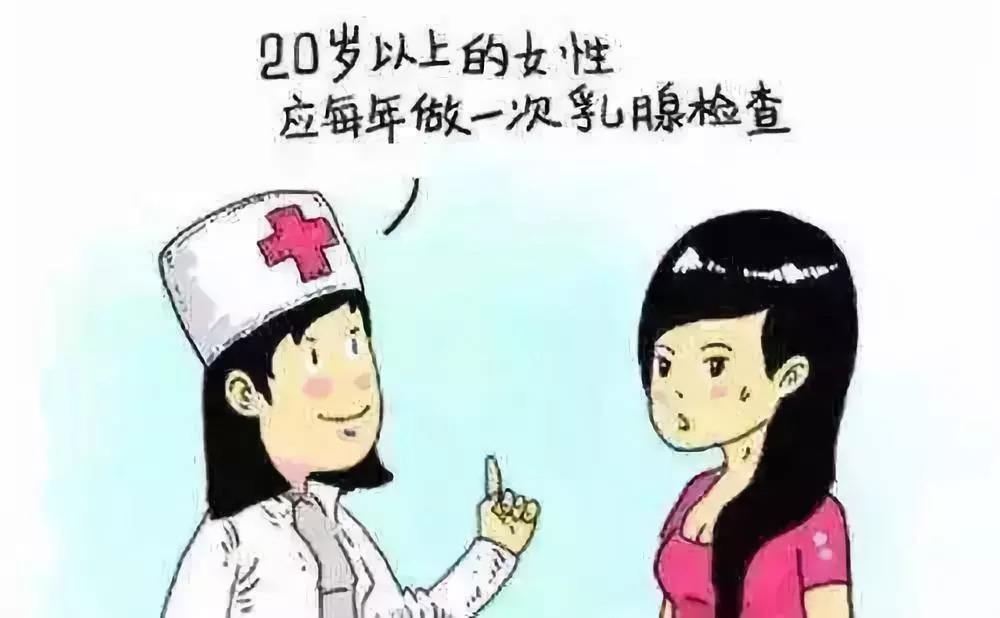 出现乳头血性溢液该怎么办？听听乳腺外科医生的建议