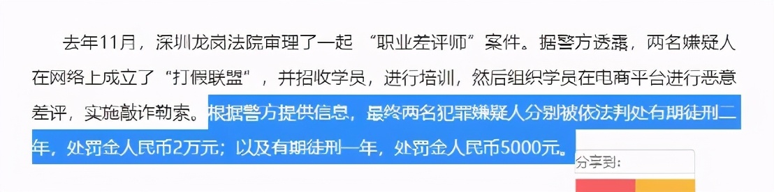 闲鱼上这个操作太缺德了!防坑必看