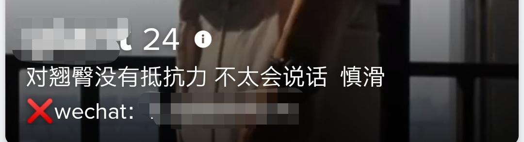 用了十几款约炮软件后，我发现女人更想恋爱，男人却只想*爱做**