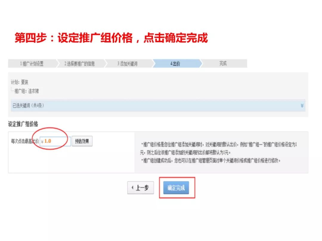 干货分享超卖口诀,干货分享三大销售绝招