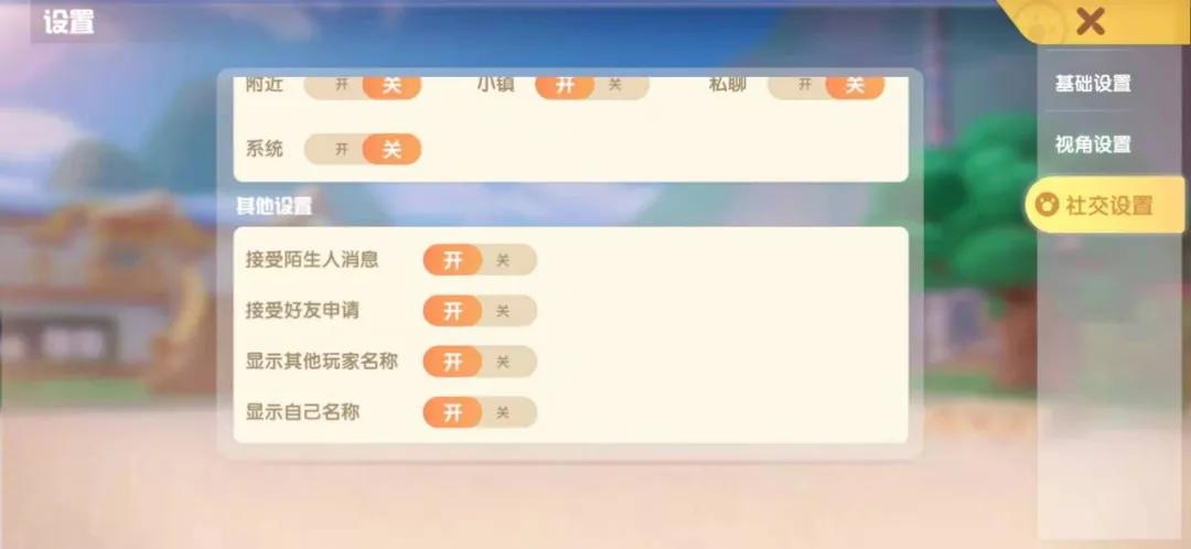 摩尔庄园淘米网还能玩吗,摩尔庄园淘米网老是动不了