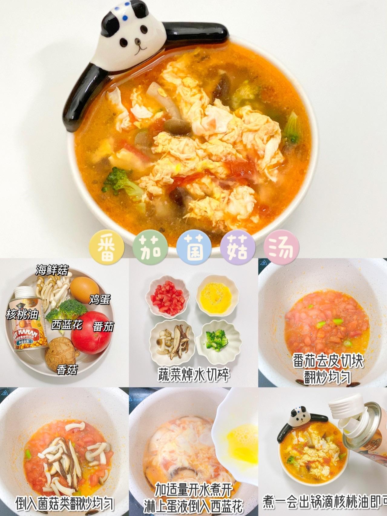 婴儿辅食6个月食谱做法,6个月婴儿辅食做法大全集视频