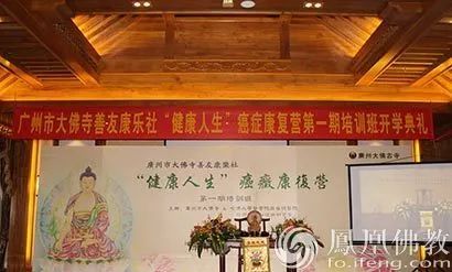 一位寺院住持和400多位癌症患者的“生死之交”|真实故事