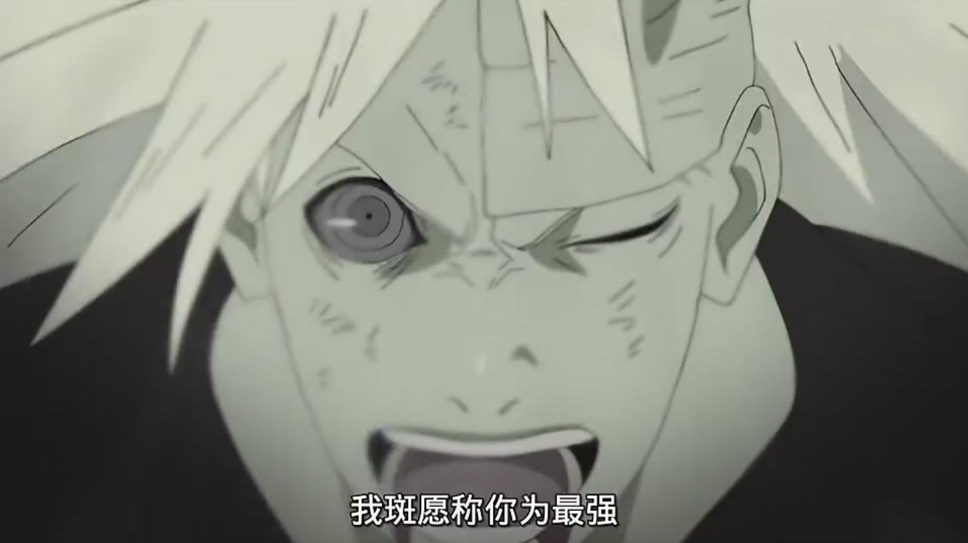 凯皇怒踢斑爷,凯皇踢六道斑经典时刻