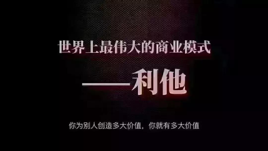 途鸟联盟—打可能的土豪，分未来的田地，打造物流行业的有赞！