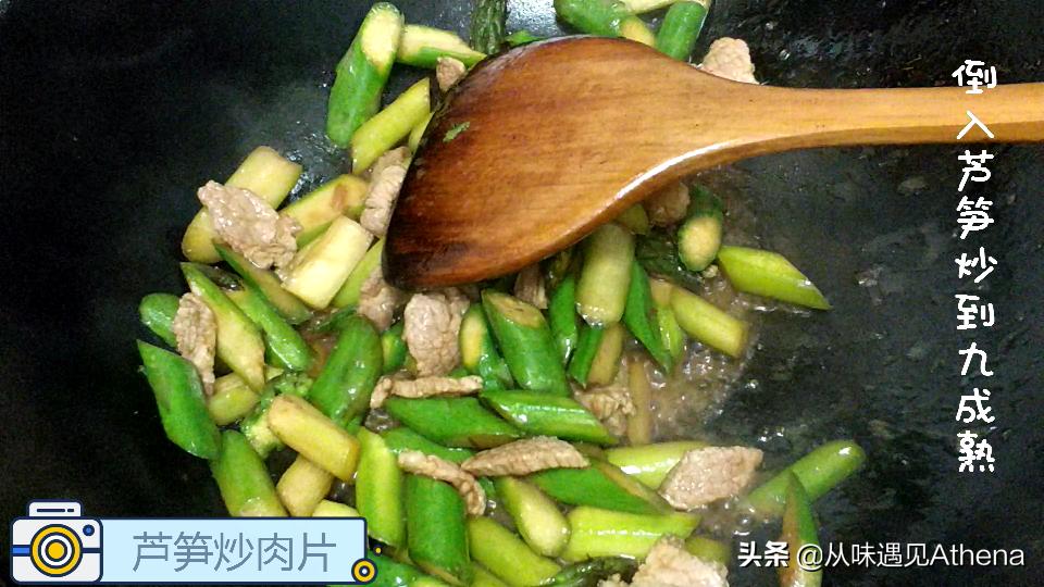 芦笋炒牛肉丝怎么炒好吃窍门,芦笋不要直接炒难怪不好吃