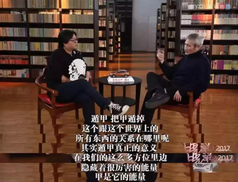 在线算卦，TA们才是真正的毒奶本奶吧？